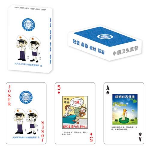 求撲克牌的制作成本？